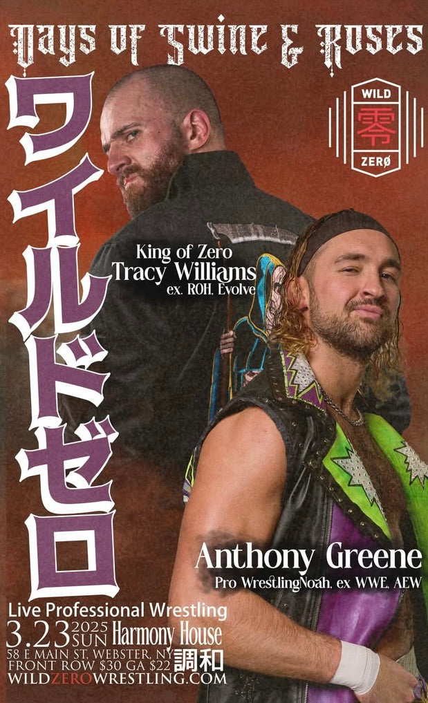 Wild Zero 